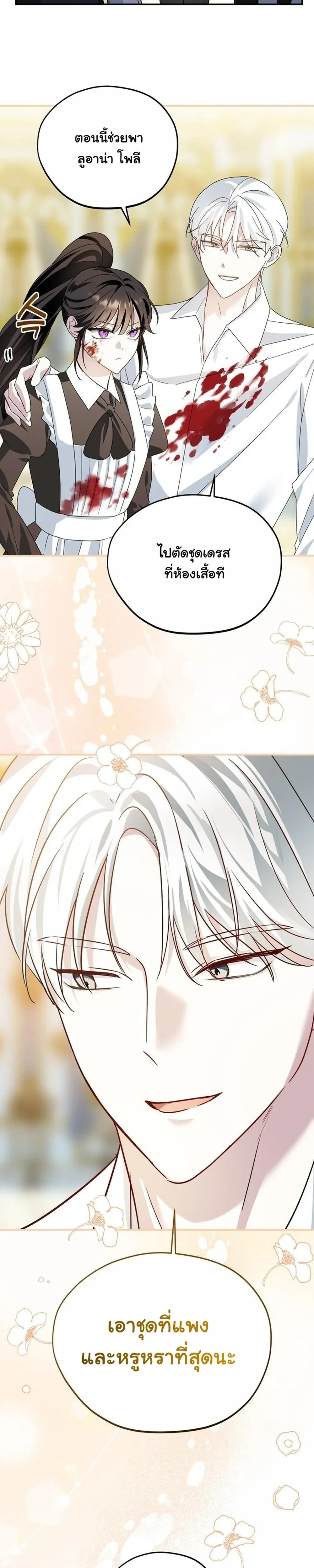 หน้าที่ 31