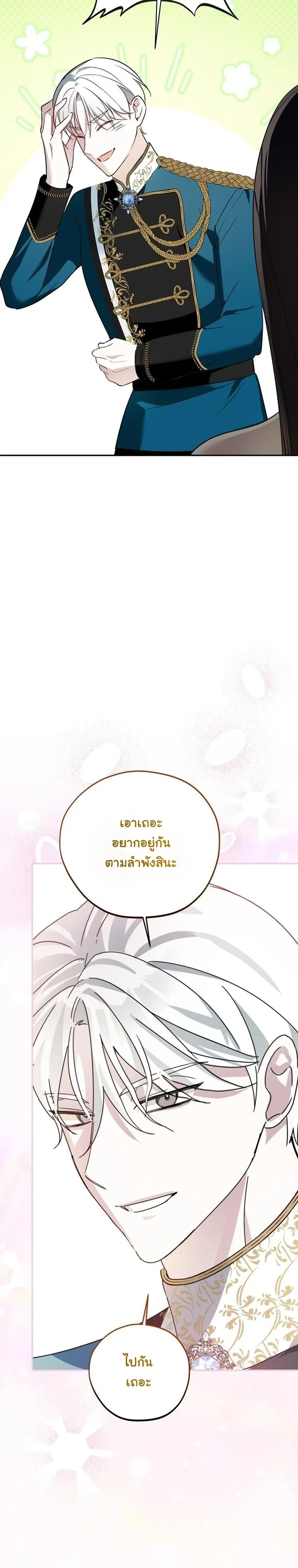 หน้าที่ 33