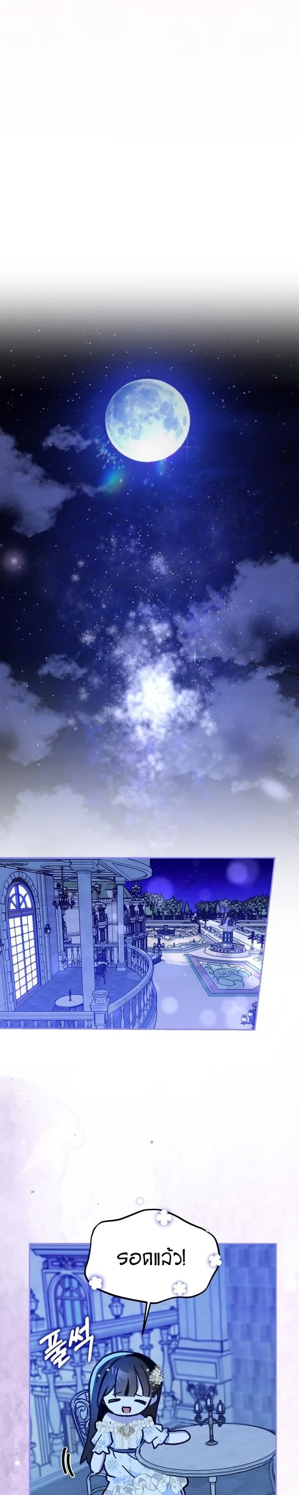 หน้าที่ 34