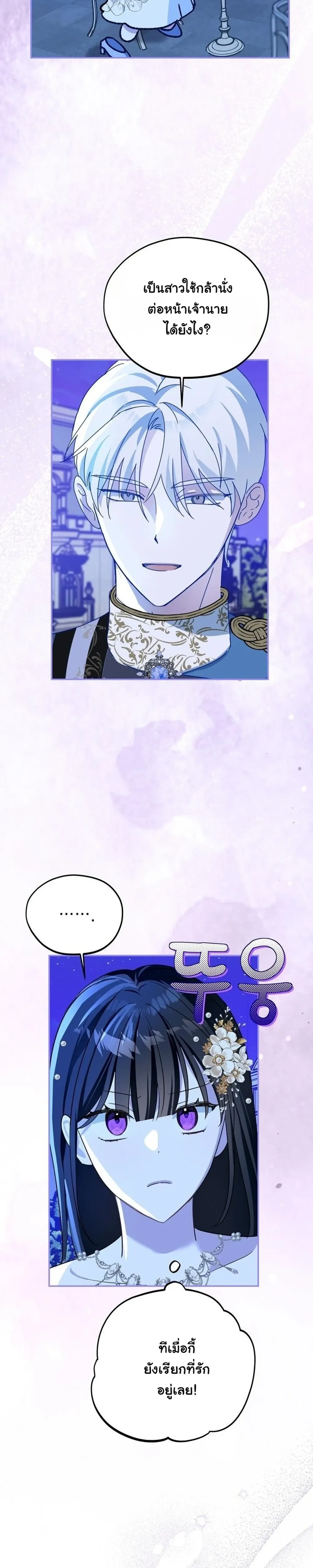 หน้าที่ 35