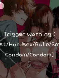 ปกมังงะ Childhood Friend's Secret Desires [Bad Trip Arc] - เพื่อนสมัยเด็กคิดไม่ซื่อ [ภาค Bad trip]