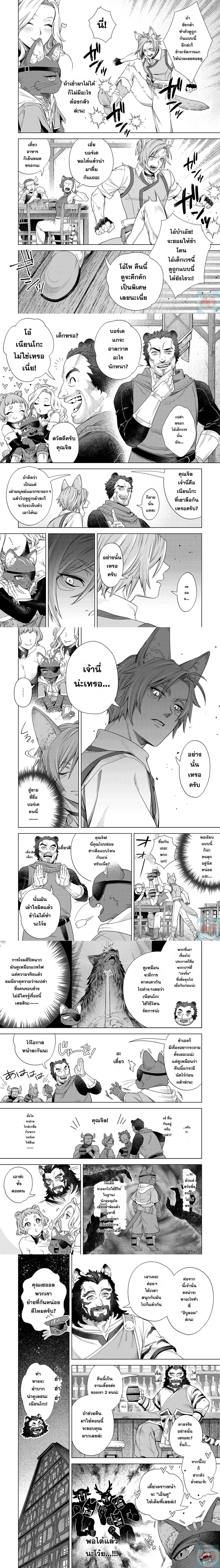 หน้าที่ 4