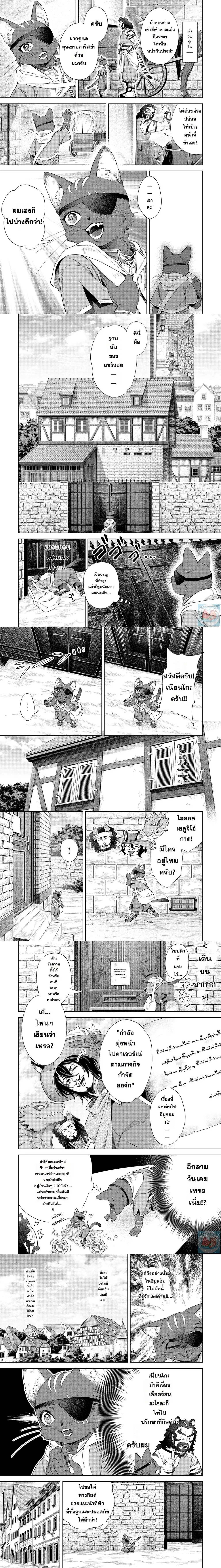 หน้าที่ 5