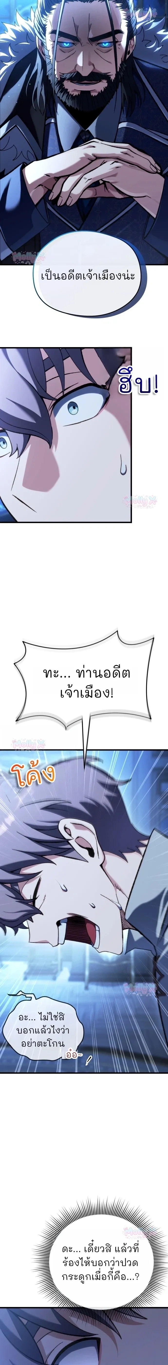 หน้าที่ 57