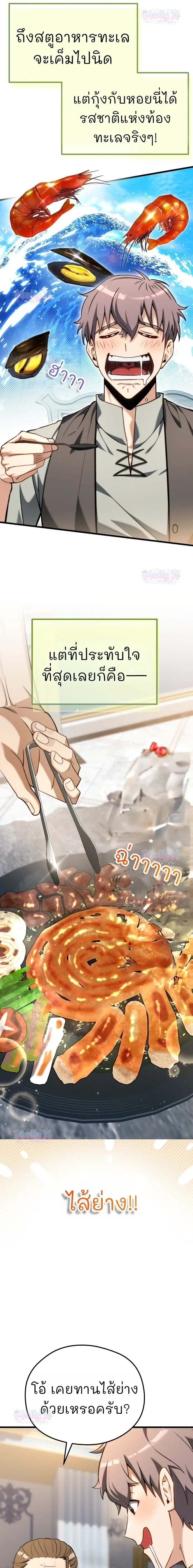 หน้าที่ 42