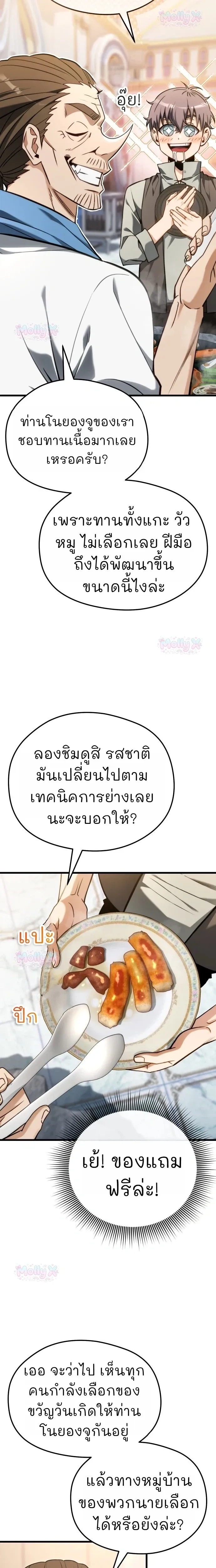 หน้าที่ 44