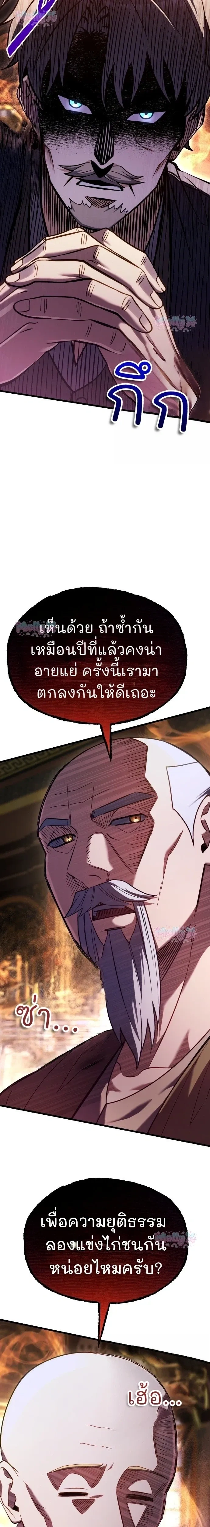 หน้าที่ 37