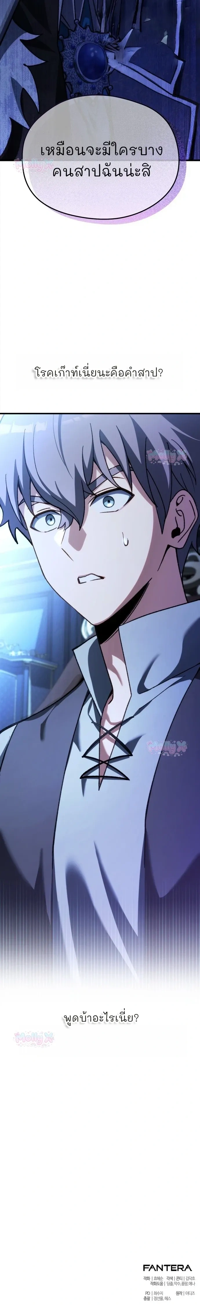 หน้าที่ 59