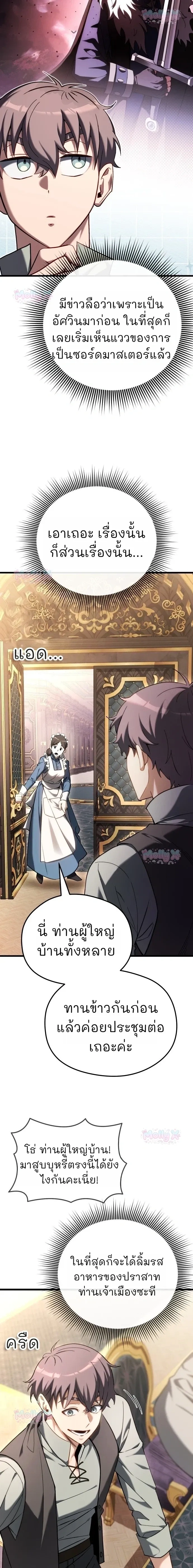 หน้าที่ 39