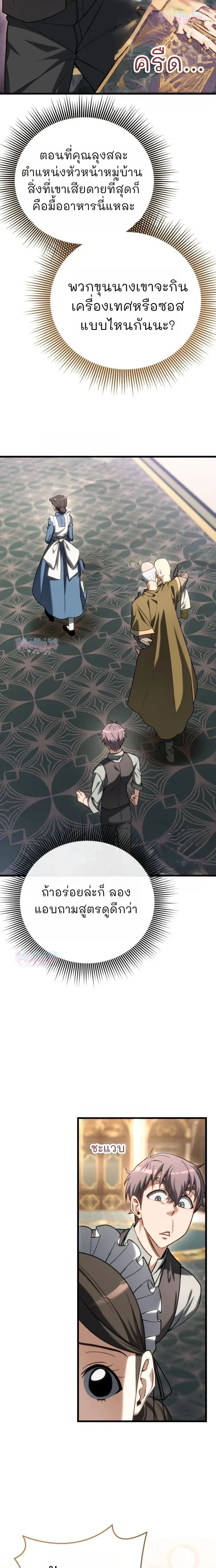 หน้าที่ 40