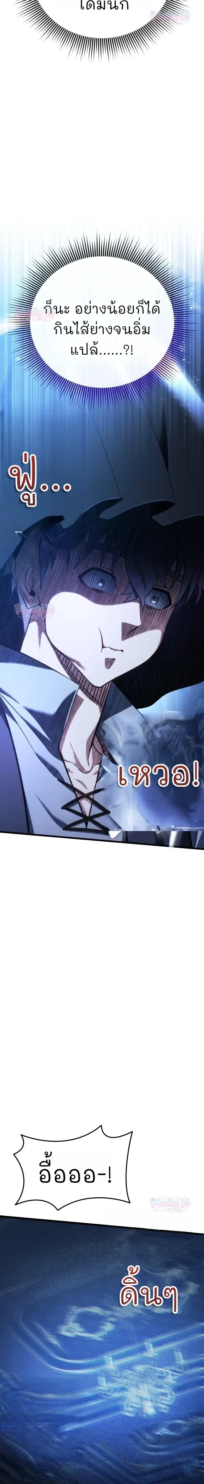 หน้าที่ 50