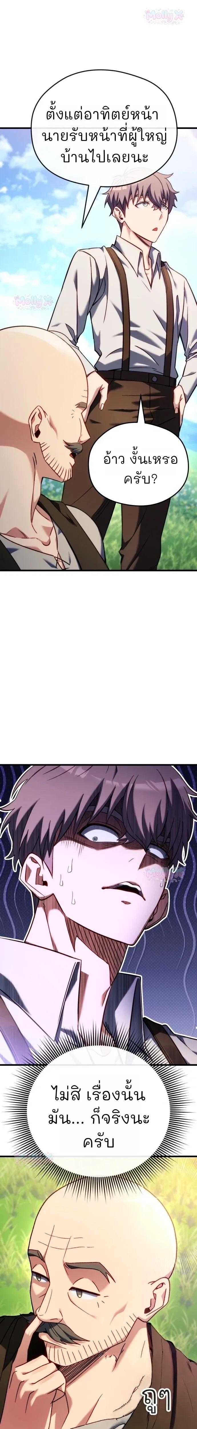 หน้าที่ 31