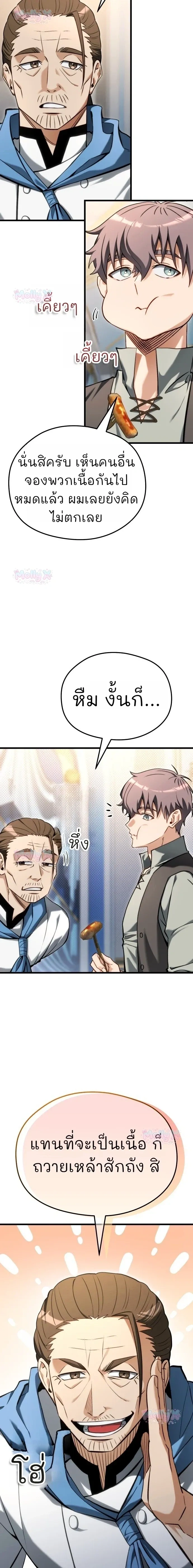 หน้าที่ 45