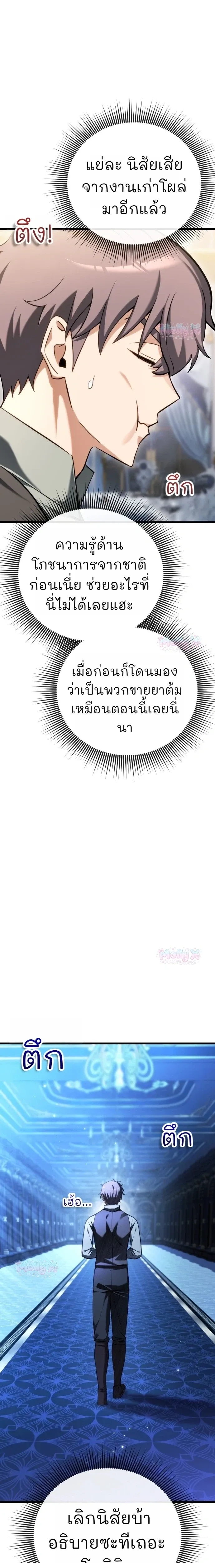 หน้าที่ 49