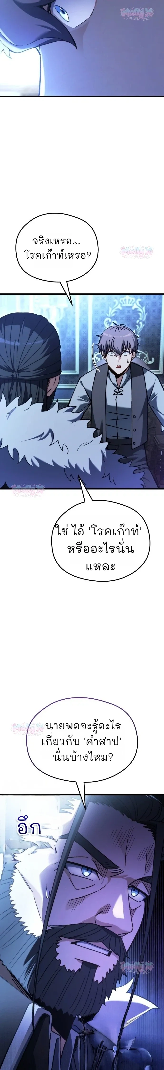 หน้าที่ 58