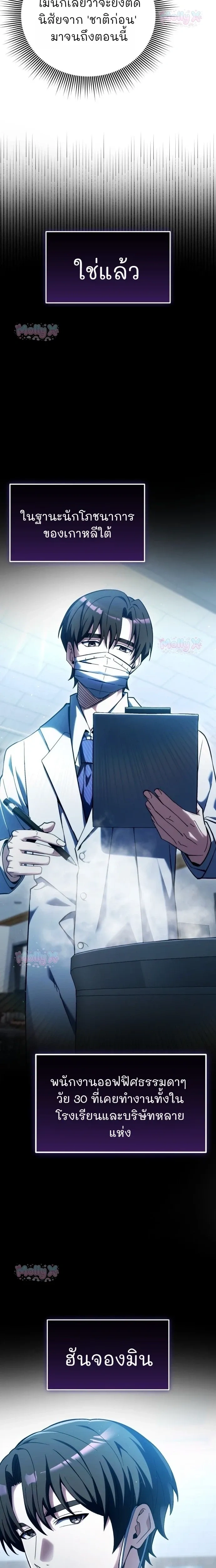 หน้าที่ 29