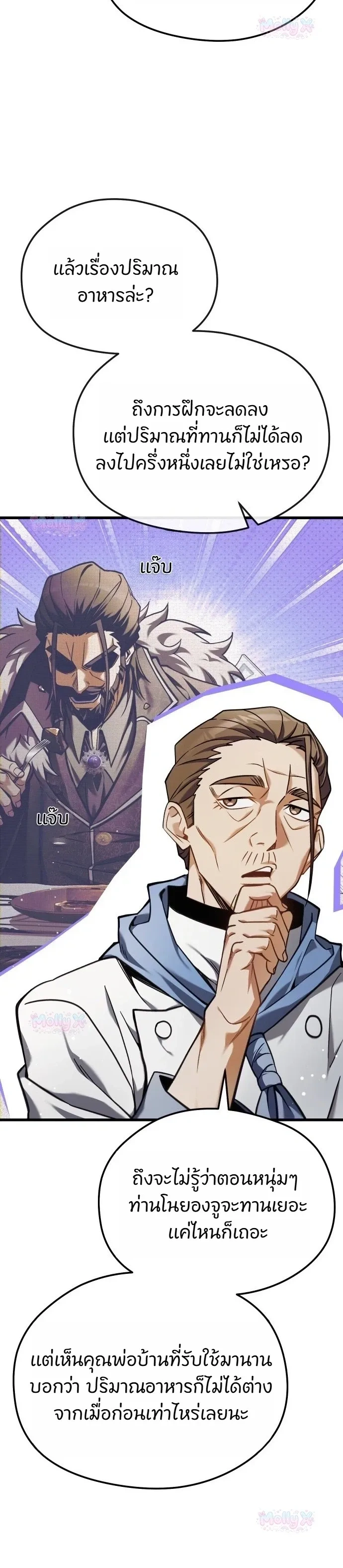 หน้าที่ 32