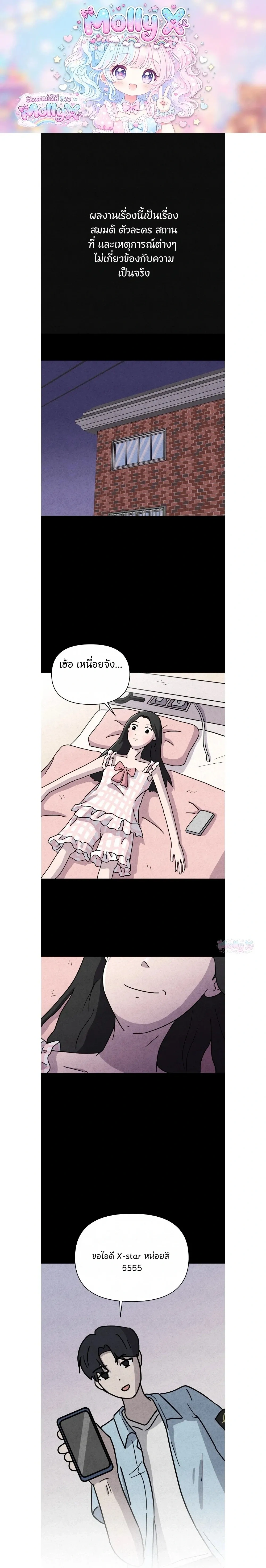 หน้าที่ 1