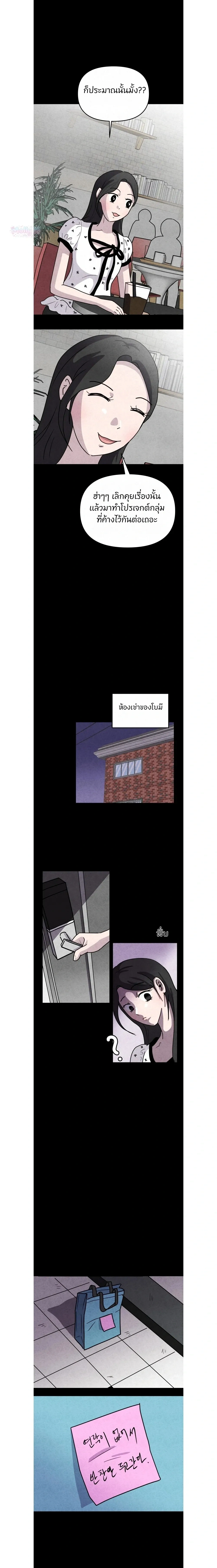 หน้าที่ 9