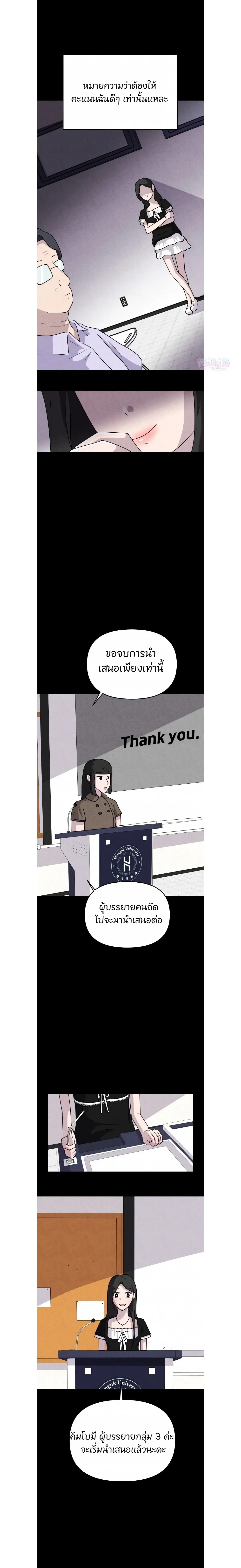 หน้าที่ 7