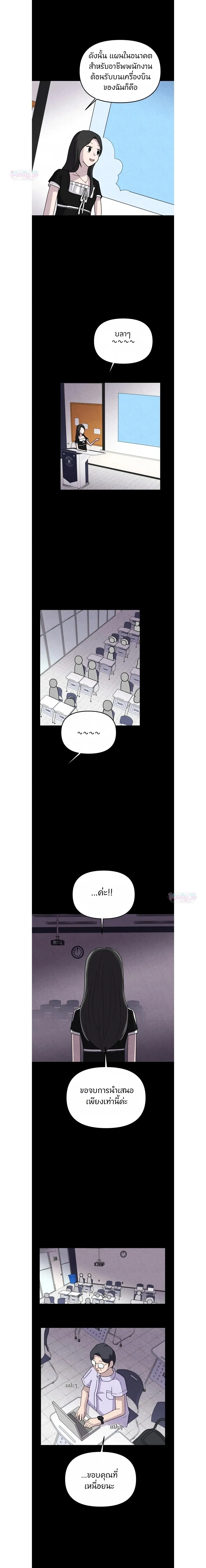 หน้าที่ 9