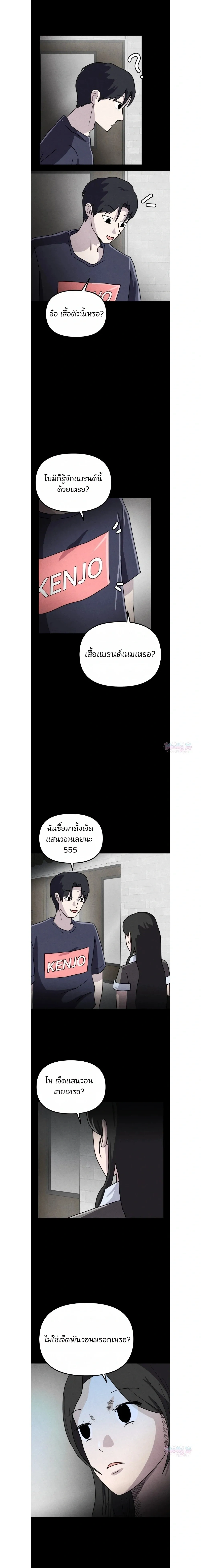 หน้าที่ 12