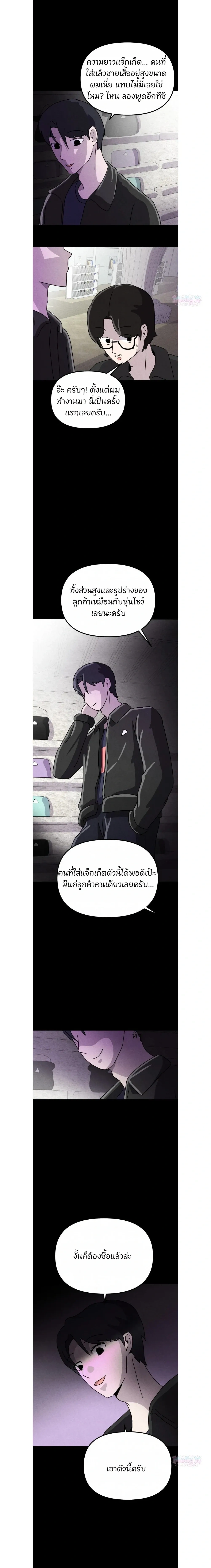 หน้าที่ 7