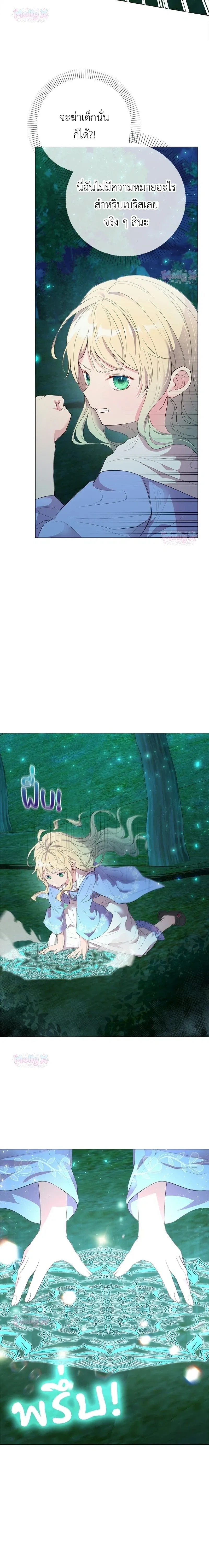 หน้าที่ 27