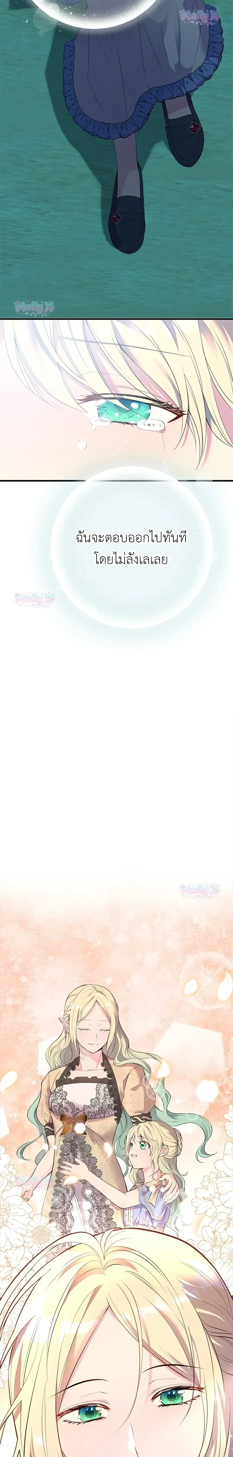 หน้าที่ 38