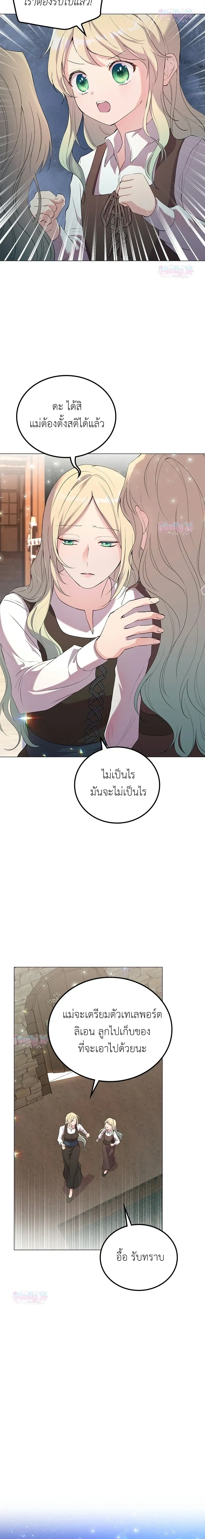 หน้าที่ 21