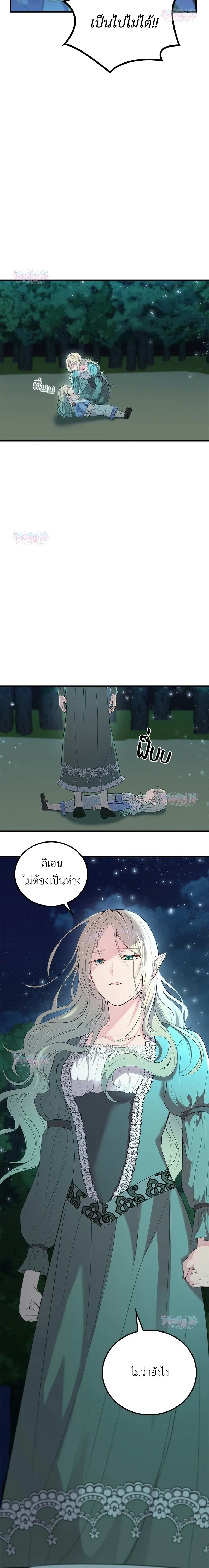 หน้าที่ 42