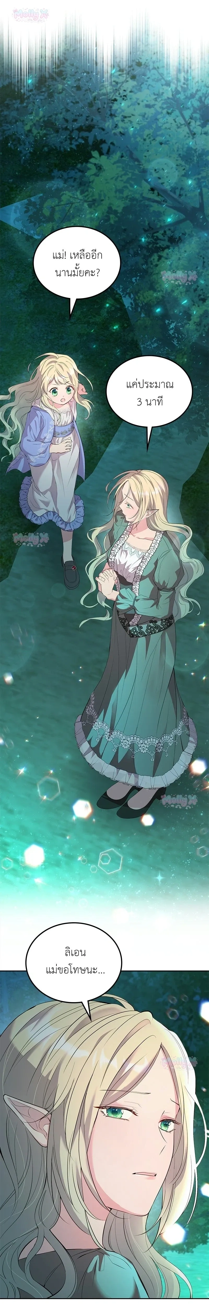 หน้าที่ 32