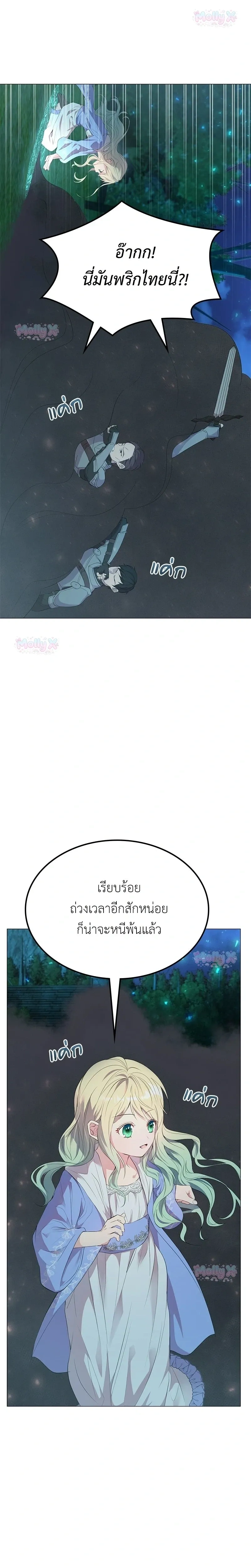หน้าที่ 28
