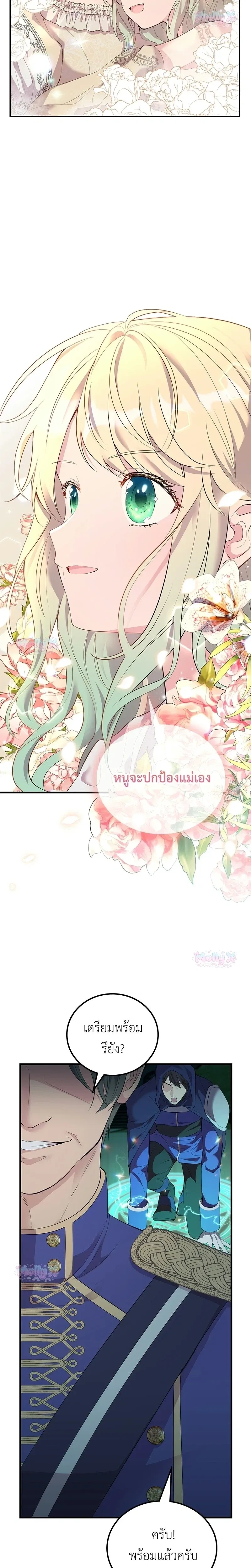 หน้าที่ 34