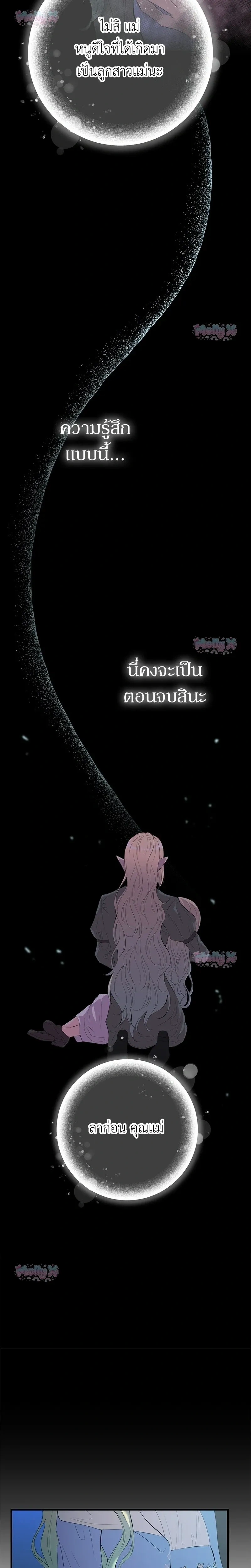 หน้าที่ 40