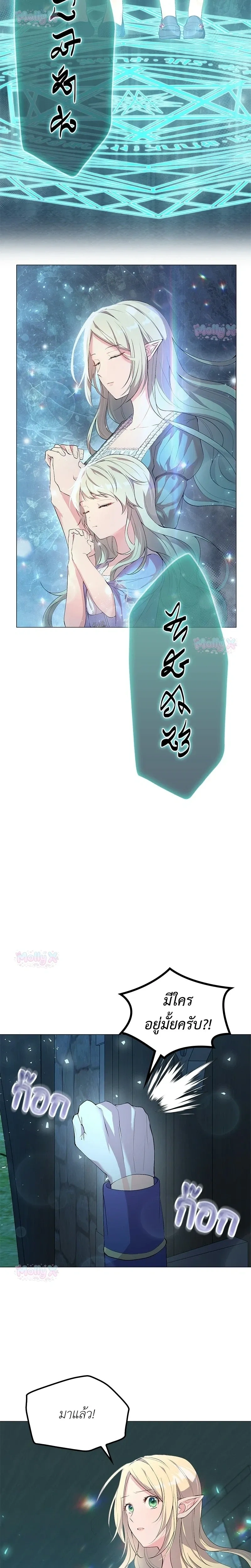 หน้าที่ 23