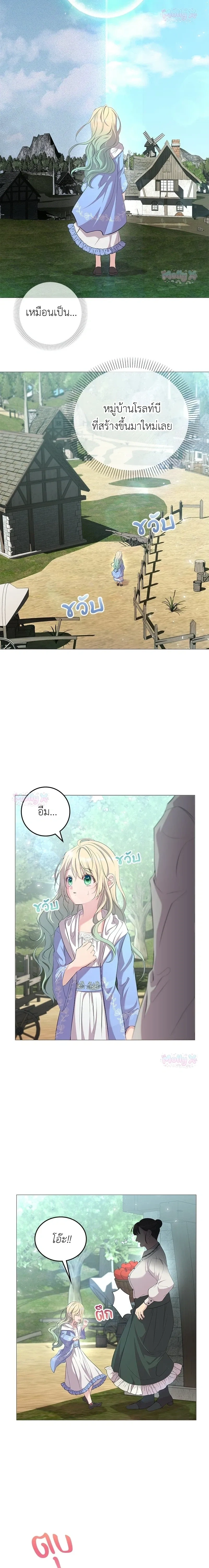 หน้าที่ 9