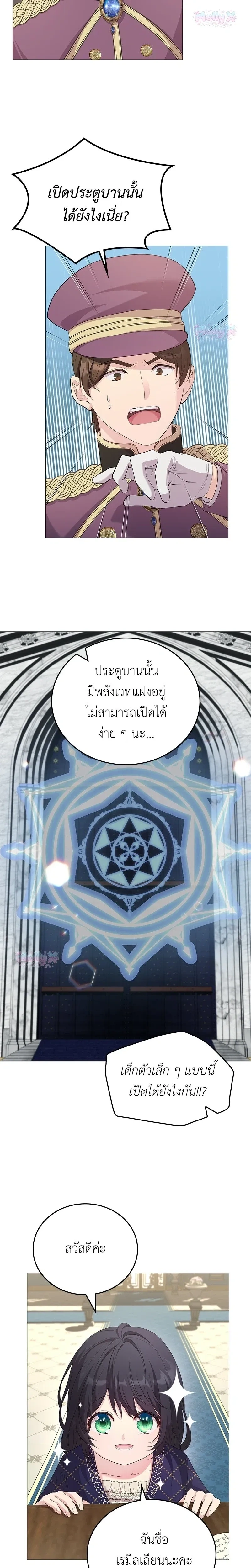 หน้าที่ 25