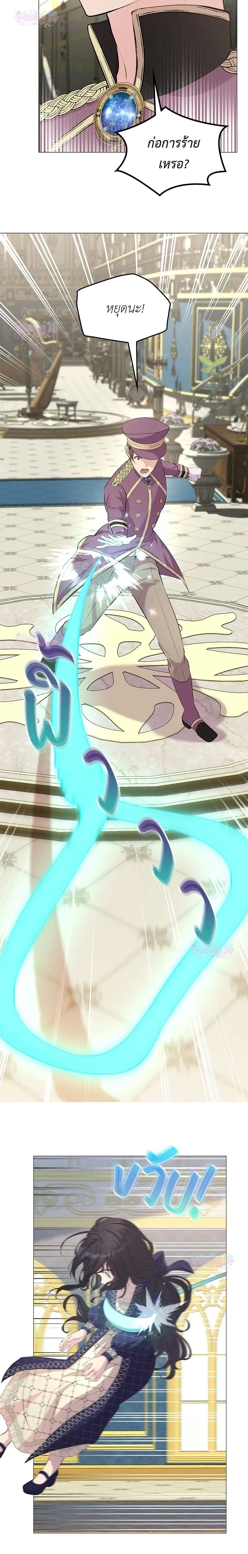 หน้าที่ 28