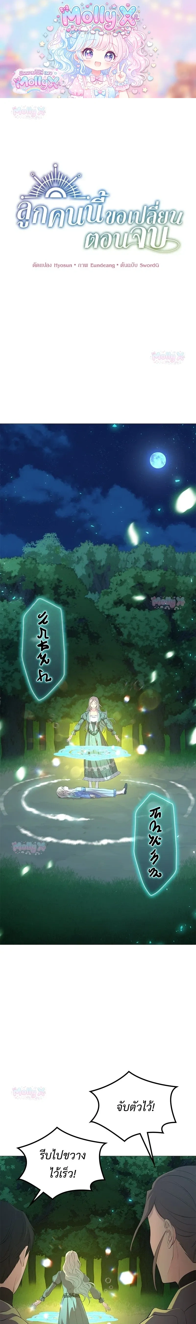 หน้าที่ 1