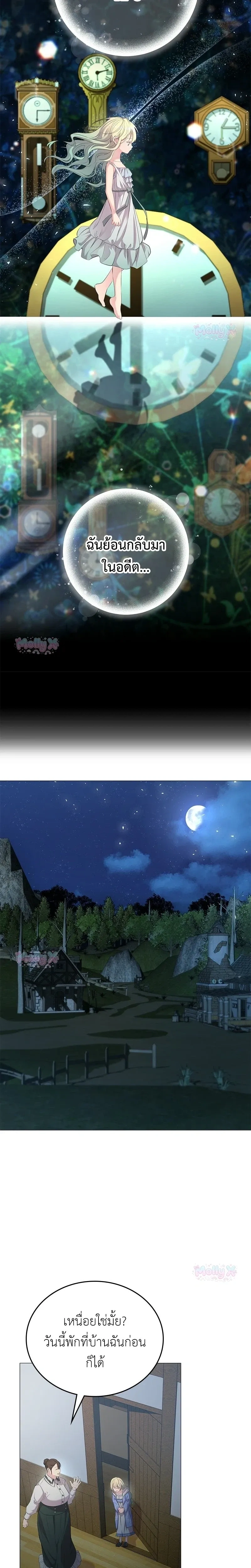 หน้าที่ 13