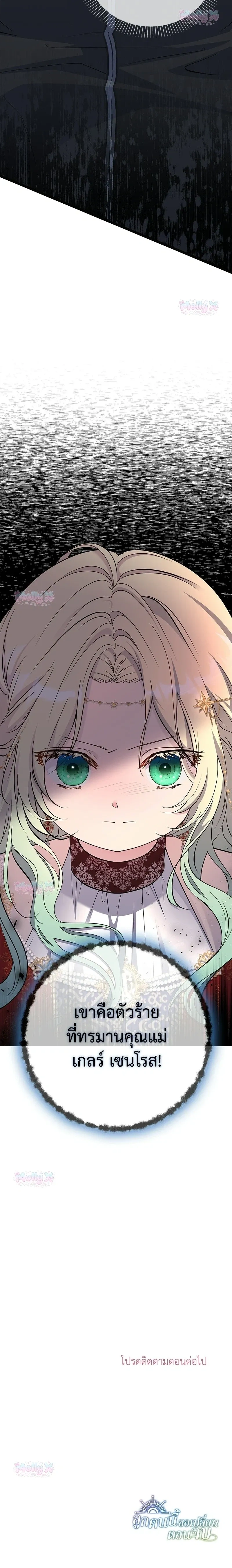 หน้าที่ 33