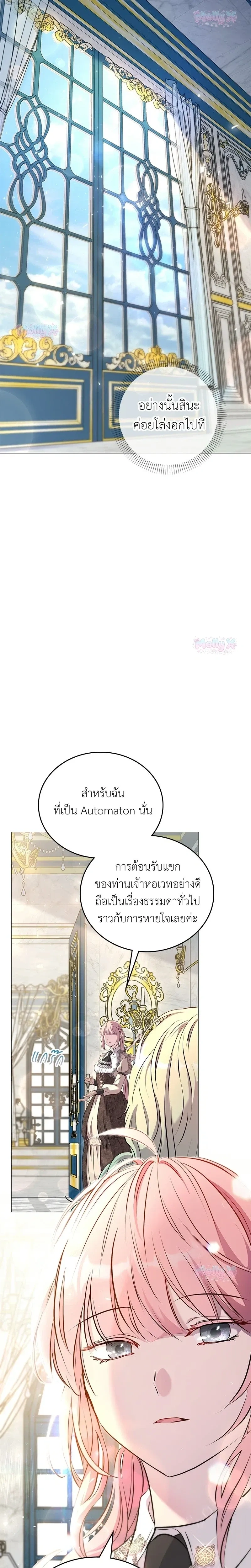 หน้าที่ 22