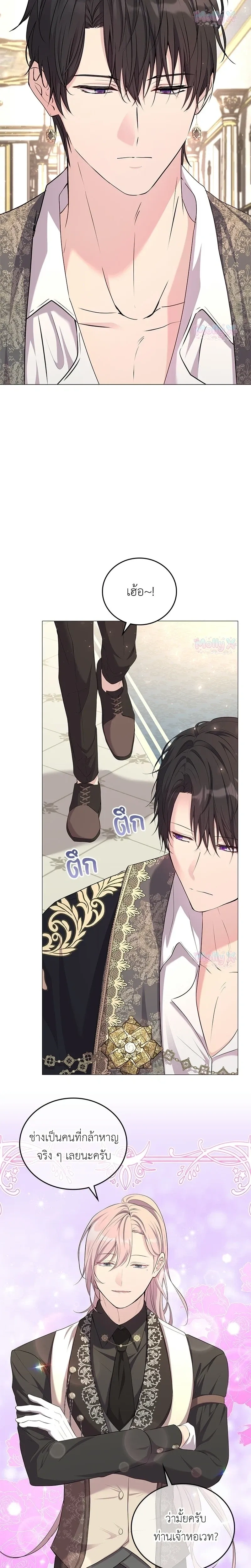 หน้าที่ 2