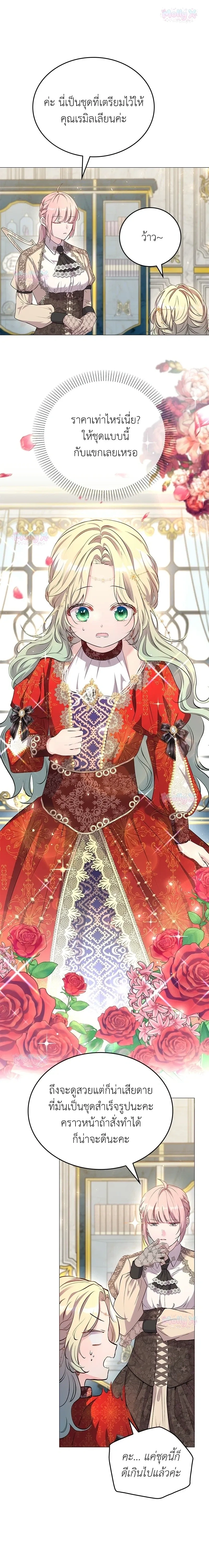 หน้าที่ 27