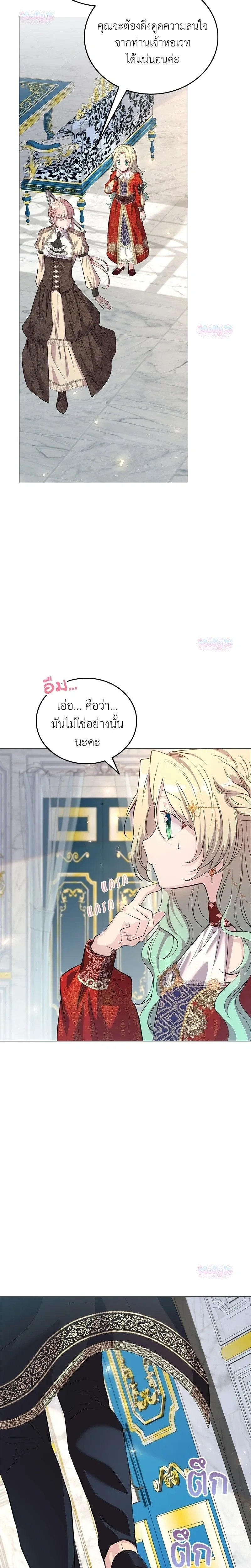 หน้าที่ 17