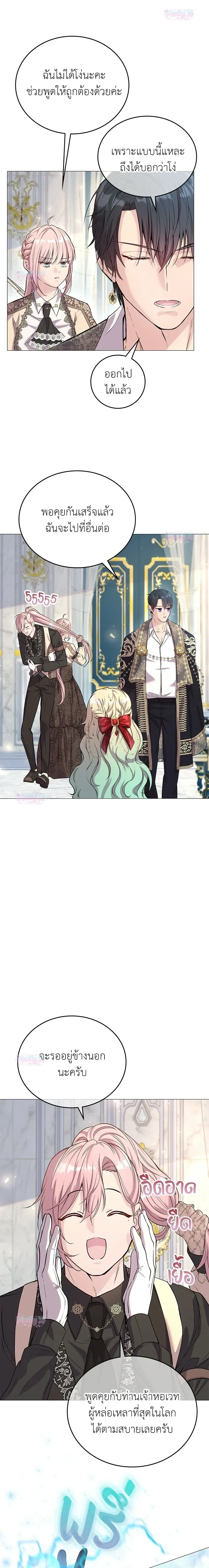 หน้าที่ 30