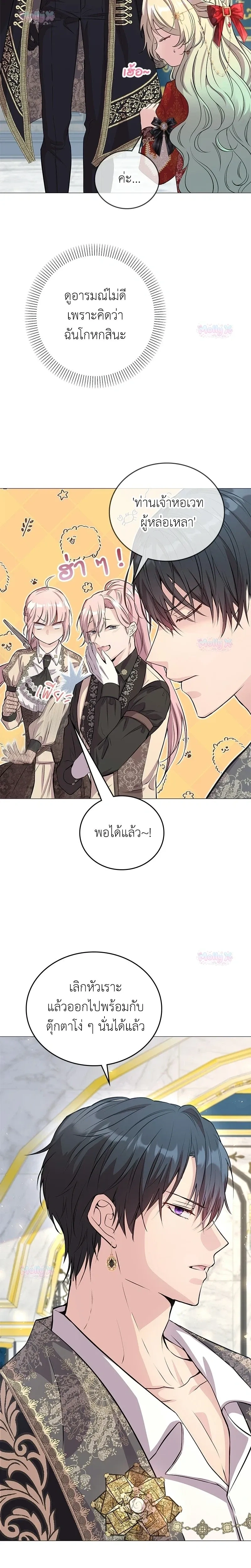 หน้าที่ 29