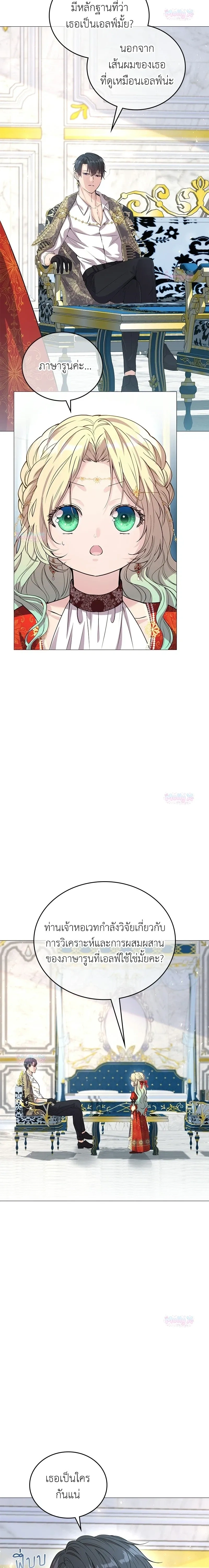 หน้าที่ 33