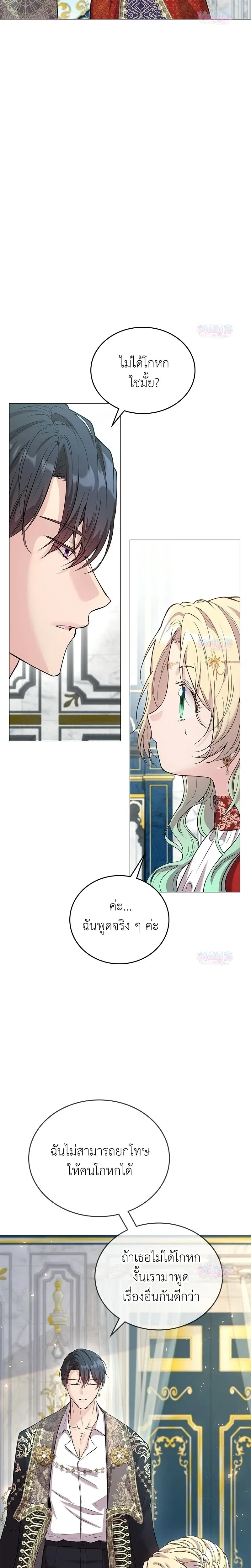 หน้าที่ 28